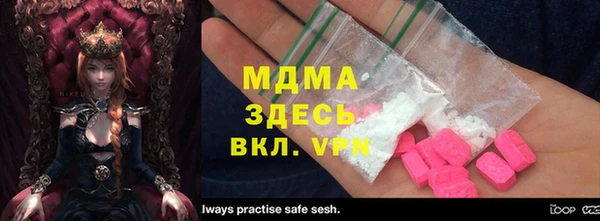 MDMA Богородск