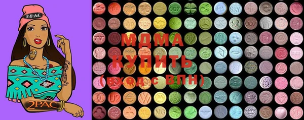 MDMA Богородск